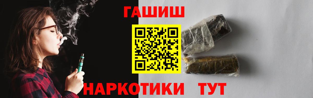 ГАШИШ индика сатива  ГАШИШ Ice-O-Lator  Гулькевичи  Вход с VPN 