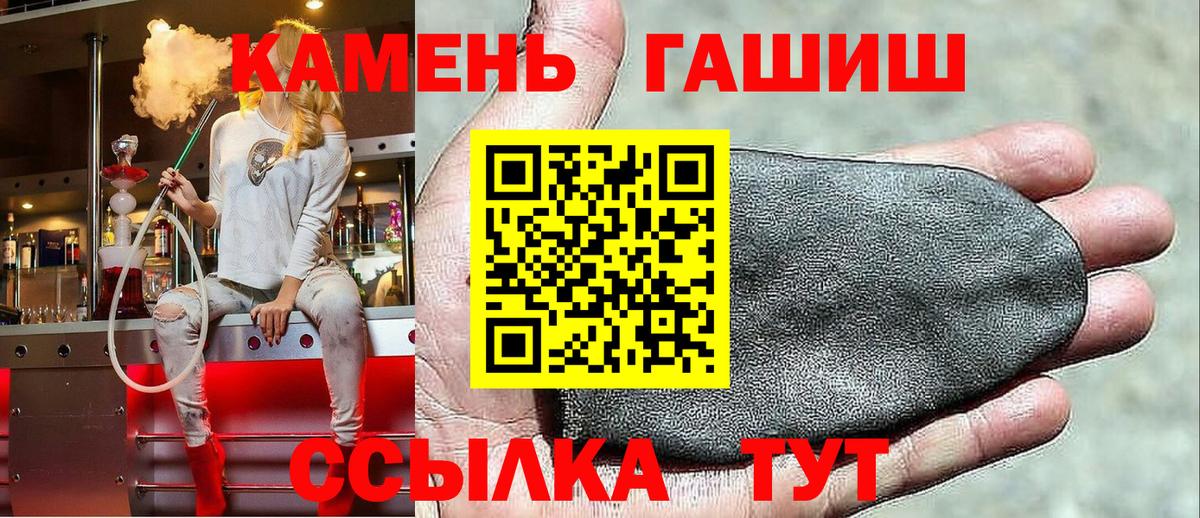 Гашиш Ice-O-Lator Гулькевичи