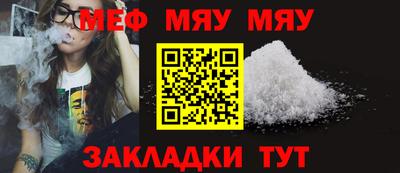 мефедрон Кумертау