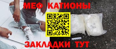 шишки Кунгур