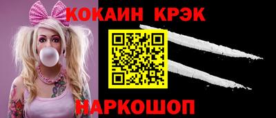 мефедрон Кумертау