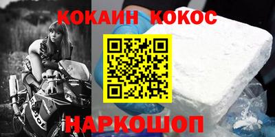 мефедрон Кумертау