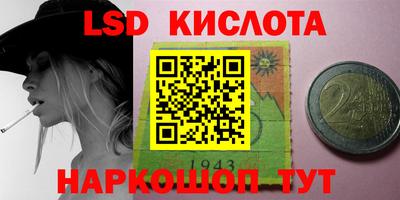 мефедрон Кумертау
