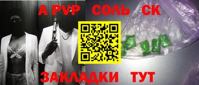 мефедрон Кумертау