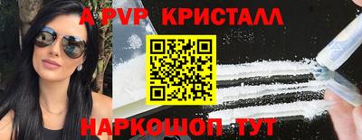 мефедрон Кумертау
