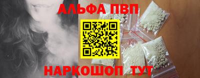 мефедрон Кумертау