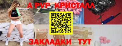 шишки Кунгур