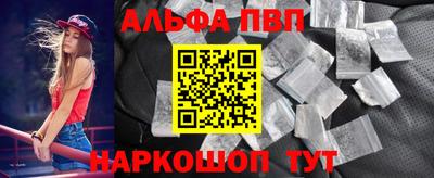 мефедрон Кумертау