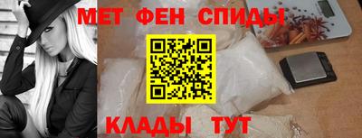 мефедрон Кумертау