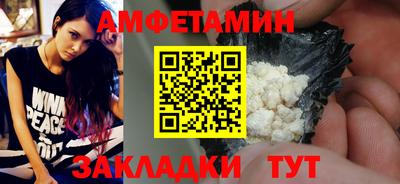 мефедрон Кумертау