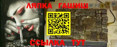 мефедрон Кумертау