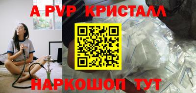 шишки Кунгур