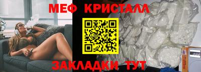 шишки Кунгур