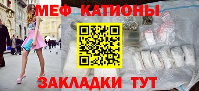 мефедрон Кумертау