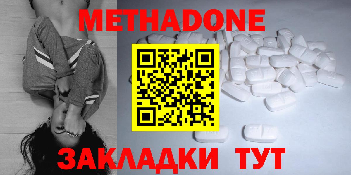blacksprut как войти  МЕТАДОН methadone  Вход с VPN  Гулькевичи  Метадон methadone 