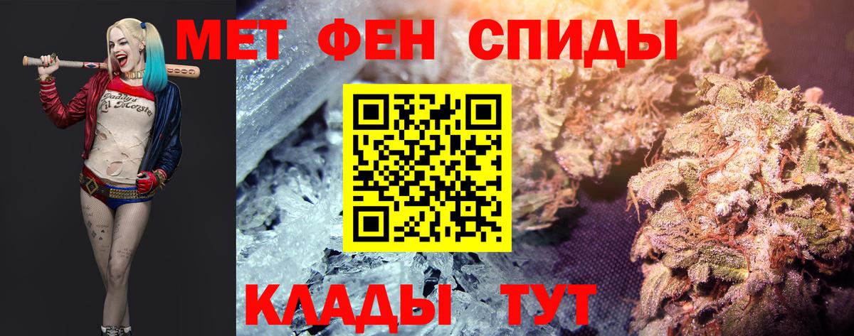 Первитин витя Гулькевичи