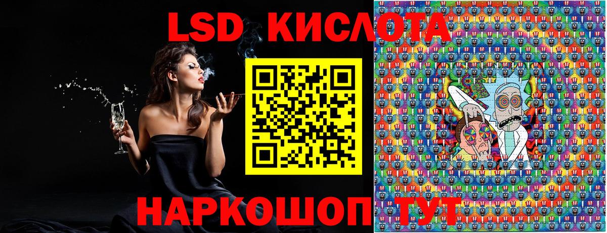 Марки NBOMe 1,5мг Гулькевичи