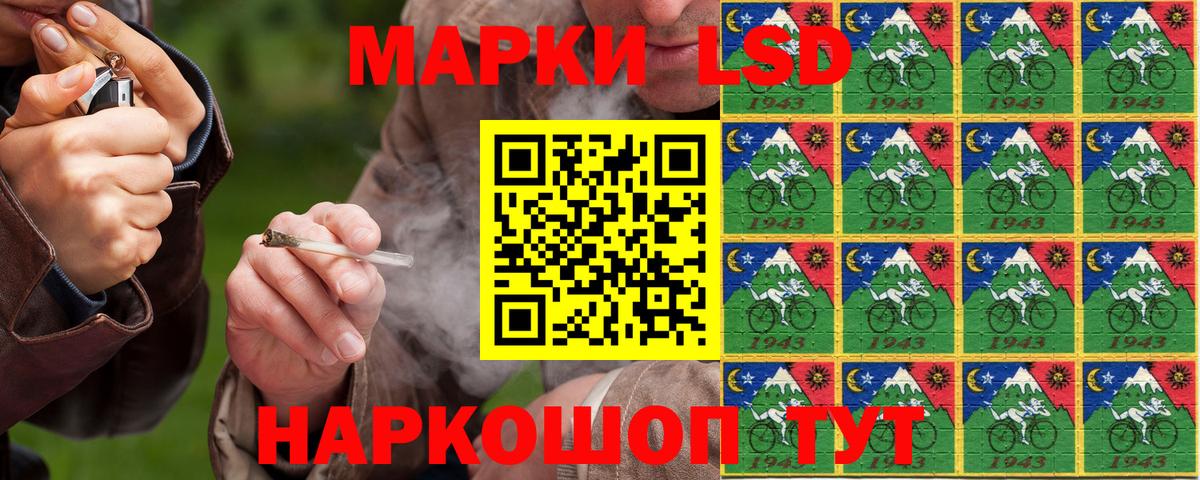 Наркотические марки 1,5мг  даркнет сайт  Наркотические марки 1,5мг  Гулькевичи  Вход с VPN 