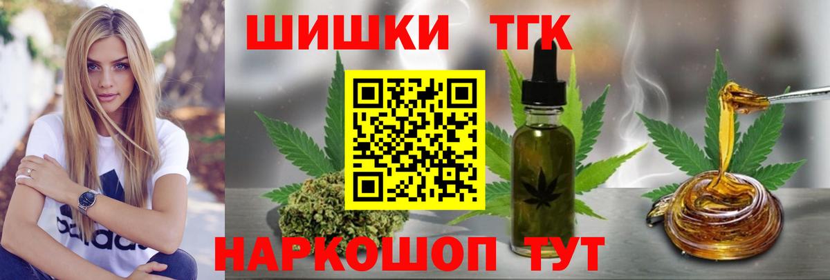 Бошки Шишки марихуана  Вход с VPN  Бошки марихуана Bruce Banner  Марихуана планчик  Гулькевичи 
